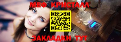круглые Краснознаменск
