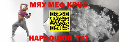 кокаин премиум Краснодар