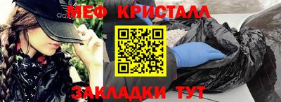 круглые Краснознаменск
