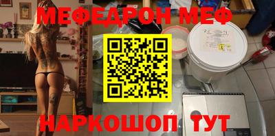 кокаин VHQ Краснокаменск