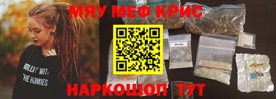 кокаин премиум Краснодар