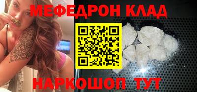 круглые Краснознаменск