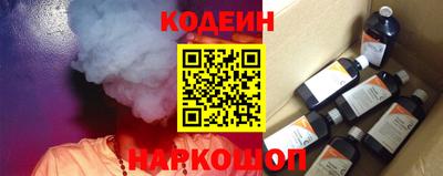 кокаин VHQ Краснокаменск