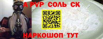 кокаин VHQ Краснокаменск