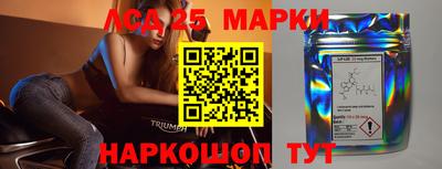 круглые Краснознаменск