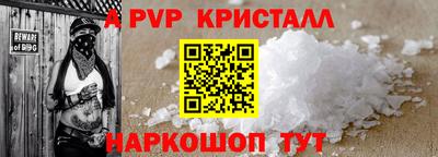кокаин премиум Краснодар