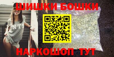 кокаин VHQ Краснокаменск