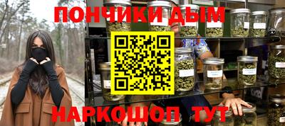 круглые Краснознаменск