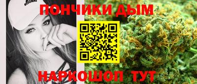 кокаин премиум Краснодар