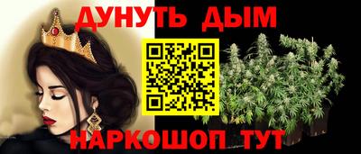 кокаин премиум Краснодар