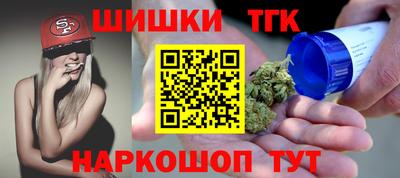 кокаин премиум Краснодар
