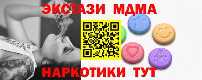 кокаин VHQ Краснокаменск