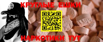 кокаин премиум Краснодар