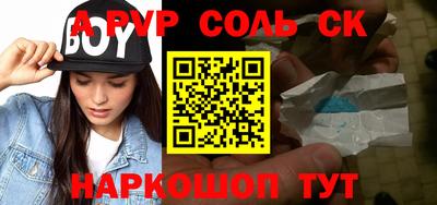 круглые Краснознаменск