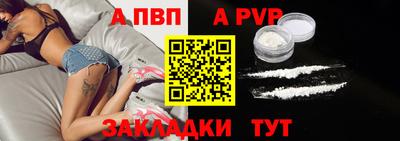 кокаин VHQ Краснокаменск