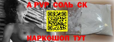 круглые Краснознаменск