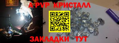 кокаин VHQ Краснокаменск