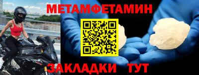 кокаин VHQ Краснокаменск