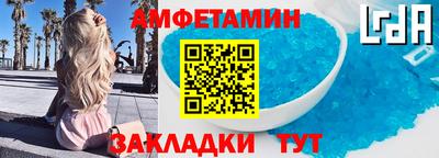 кокаин VHQ Краснокаменск