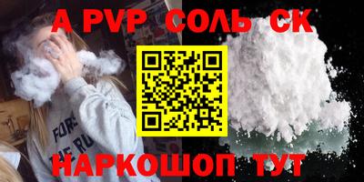 круглые Краснознаменск
