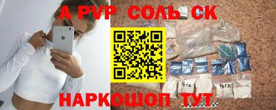 кокаин премиум Краснодар