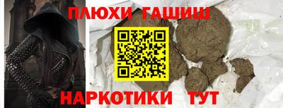 кокаин VHQ Краснокаменск