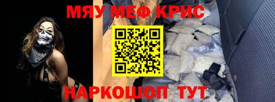 кокаин премиум Краснодар
