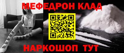 кокаин премиум Краснодар