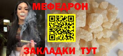 круглые Краснознаменск
