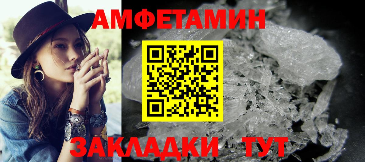 Первитин витя Железногорск