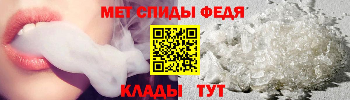 МЕТАМФЕТАМИН витя  Вход с VPN  МЕТАМФЕТАМИН витя  Железногорск 