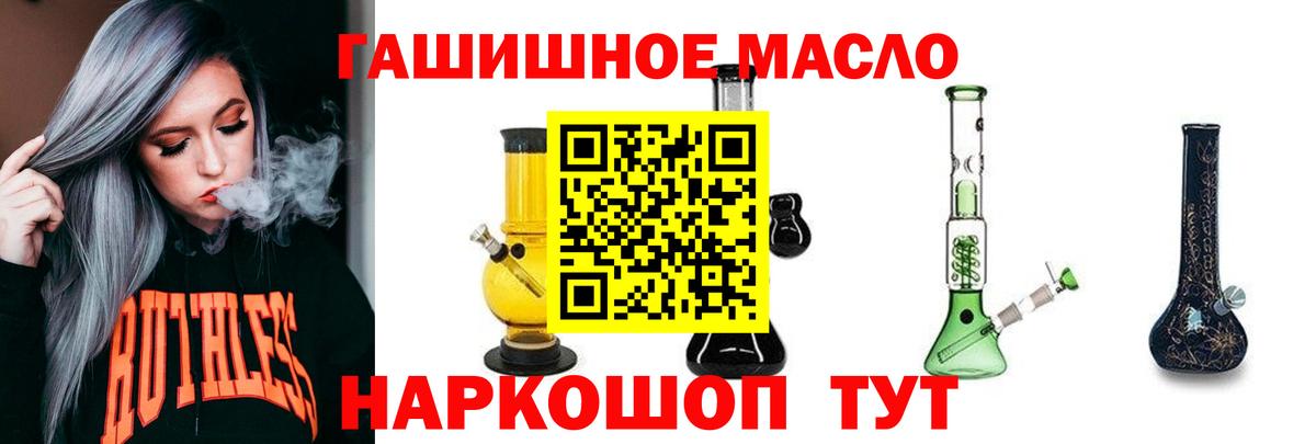 Железногорск  Кокаин  Меф кристаллы  LSD-25  Марихуана  Вход с VPN  ГАШИШ 