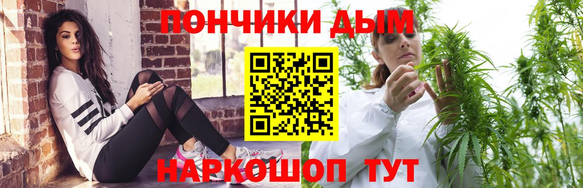 Канабис MAZAR Железногорск